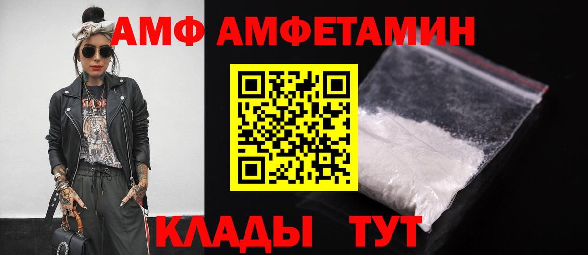 Заречный  АМФ Premium  Вход с VPN 