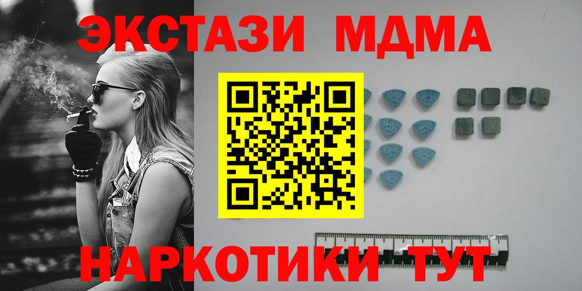 ЭКСТАЗИ Punisher  где купить наркоту  Заречный  Вход с VPN  Ecstasy mix 