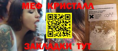 винт Шебекино