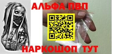 винт Шебекино