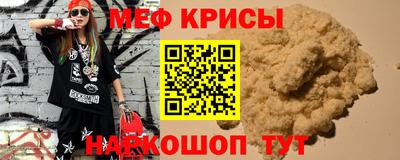 наркотики Шахты