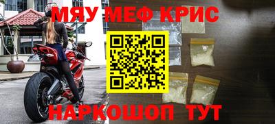 винт Шебекино