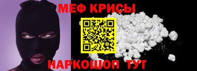 СК Шелехов