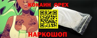 наркотики Шахты