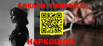 винт Шебекино