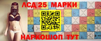 наркотики Шахты