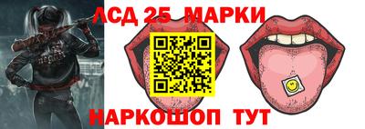 винт Шебекино