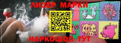 винт Шебекино