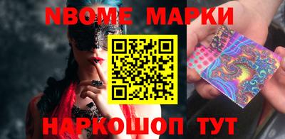 винт Шебекино