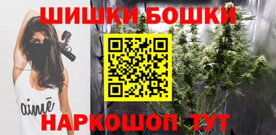 винт Шебекино