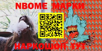 наркотики Шахты