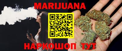 наркотики Шахты