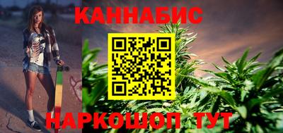 винт Шебекино