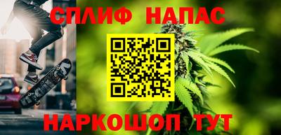 наркотики Шахты