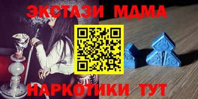 винт Шебекино