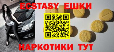 наркотики Шахты