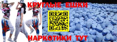 винт Шебекино