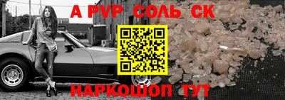 наркотики Шахты