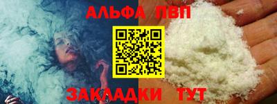 СК Шелехов