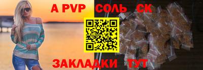 наркотики Шахты