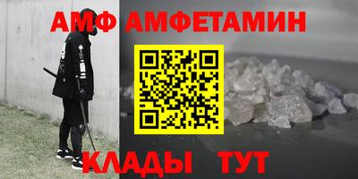 наркотики Шахты