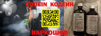 наркотики Шахты
