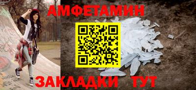 винт Шебекино