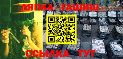СК Шелехов