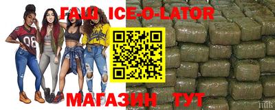 СК Шелехов