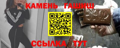 наркотики Шахты