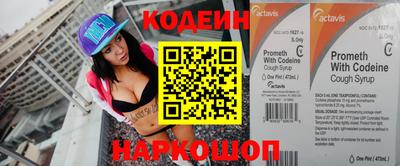 винт Шебекино