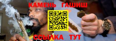 винт Шебекино
