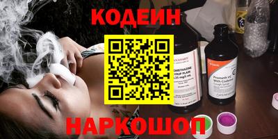 наркотики Шахты