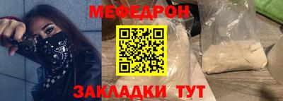 винт Шебекино