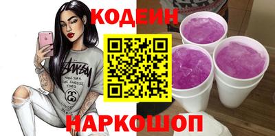 наркотики Шахты