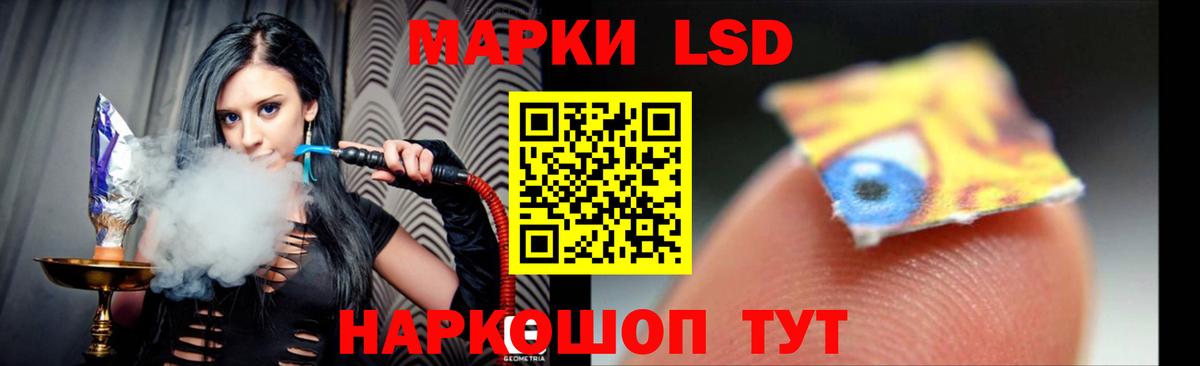 ЛСД экстази кислота Заречный