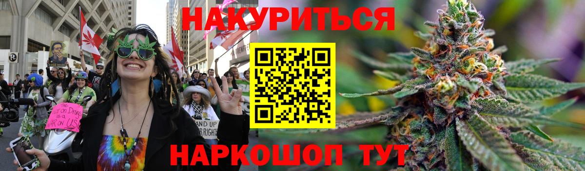 Конопля LSD WEED Заречный