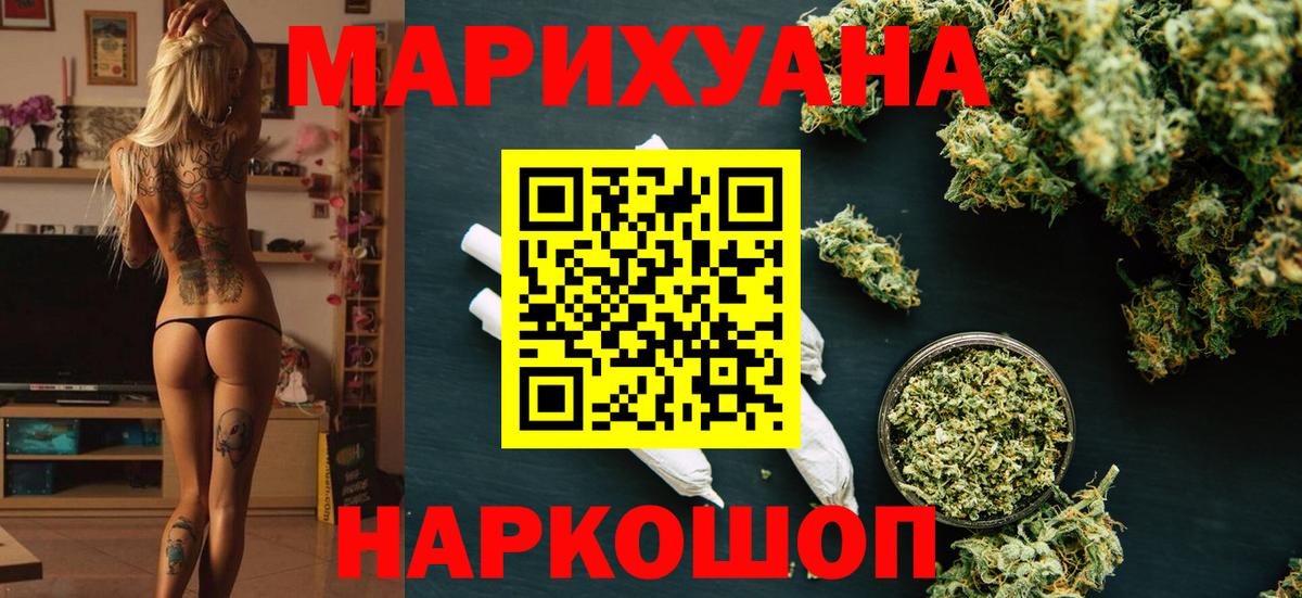 Конопля LSD WEED  Шишки марихуана сатива  Вход с VPN  Заречный  Конопля марихуана 